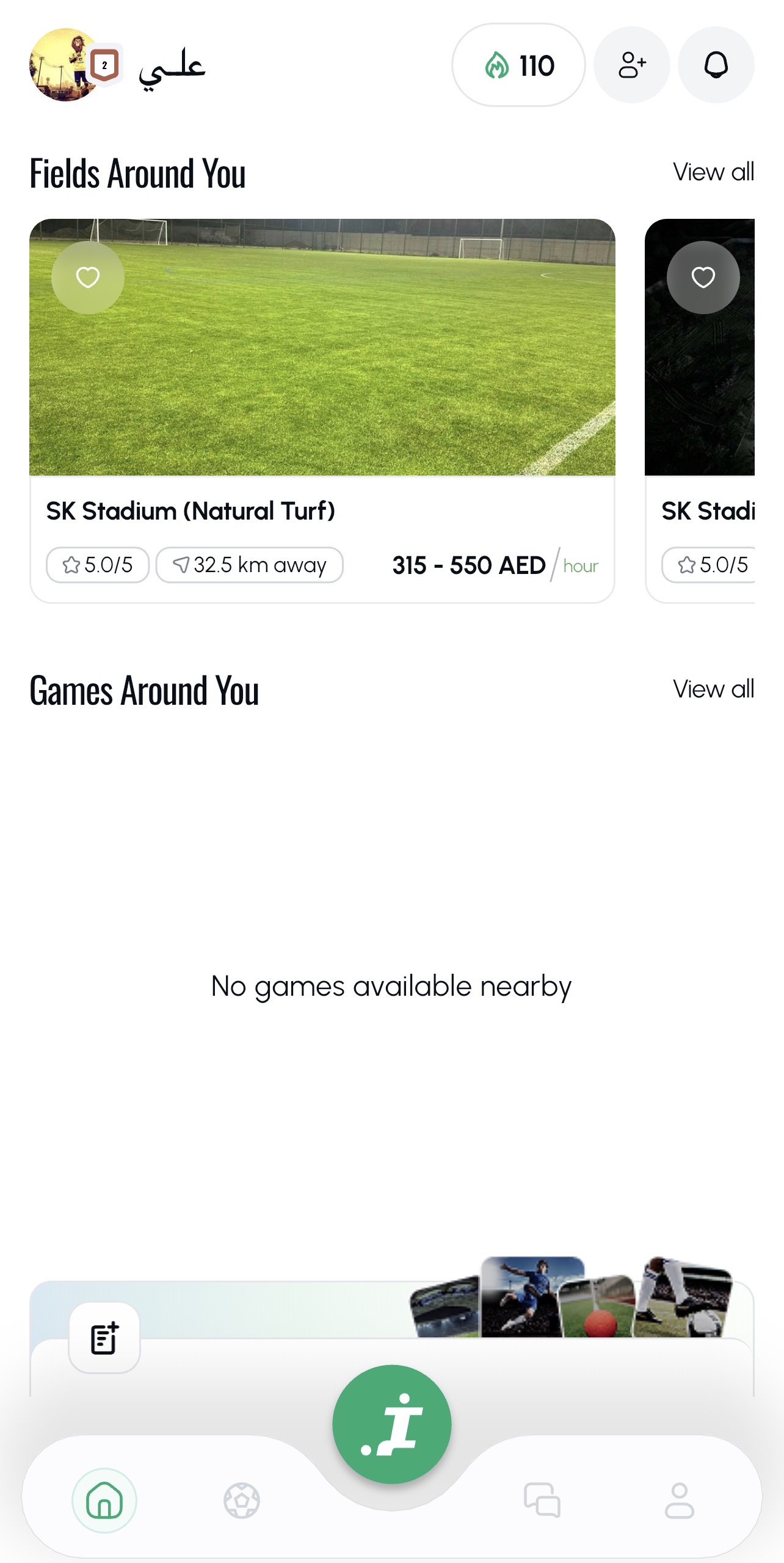 Tanafos app homepage