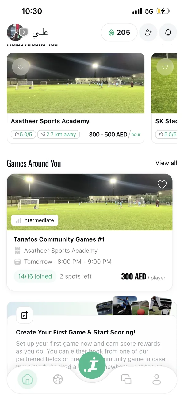 Tanafos app homepage