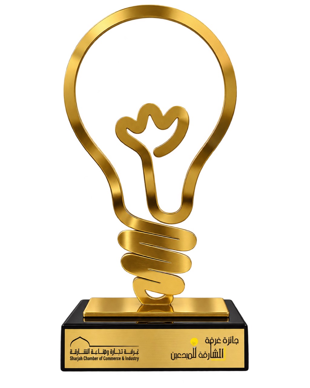 Sharjah Chamber Award for Innovators trophy received by Tanafos